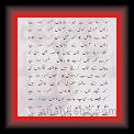 Latif Sahil 01 * 22.03.2008 * 362 x 733 * (49KB)